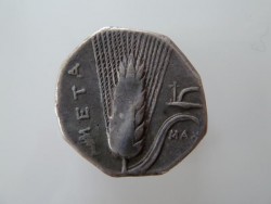 greek coin 4.jpg