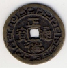 china amulett 1 (98x100).jpg