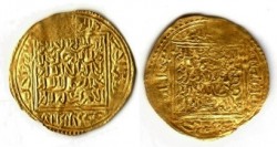 dinar1.JPG