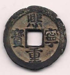 China 3.jpg