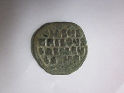 THE MACEDONIAN DYNASTY (867-1081) BASIL II and CONSTANTINE VIII 002.JPG