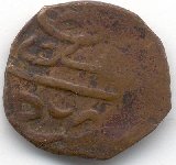 Ottoman coin-RV-1.jpg