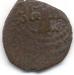 Ottoman coin4-RV-1.jpg