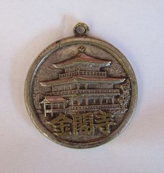 Asiatische Medaille 001.JPG