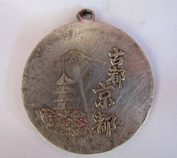 Asiatische Medaille 002.JPG