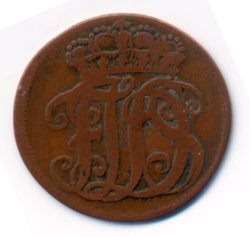 1 Pfennig 1790 Rück.jpg