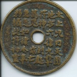 side 2.jpg