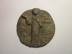 1949 001.JPG