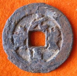 1068-1085 Shen Tsung, Ep.Yüan Feng, Fe 3-Käsh, H 16,254 (1).JPG