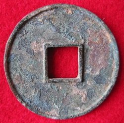 1101-1125 Hui Tsung, Ta kuan tung pao 10, H 16,426 (2).JPG