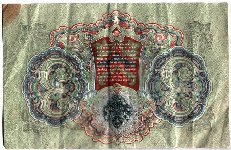schein-2.2.jpg