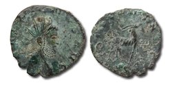 Gallienus Antoninian IOVI CONS AVG.jpg