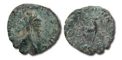Gallienus Antoninian IOVI CONS AVG.jpg
