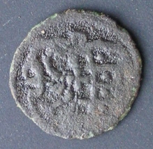 Anhalt 1621 (11 mm, 0.3 g).jpg